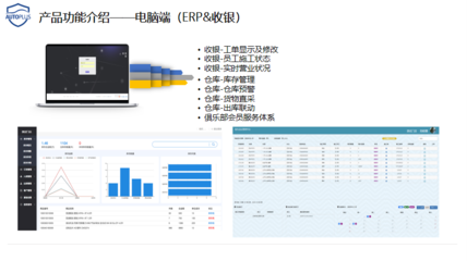 汽修管理软件图片_高清图_细节图-科乐得软件技术