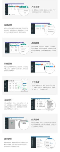 企业OA办公软件制作协同移动办公系统高端定制开发手机OA办公系统-析客网络