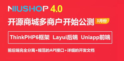 什么是b2c及b2b2c 如何选择靠谱的线上商城软件开发公司