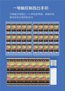 明卓微信群控系统 让你在办公桌前指挥千军万马